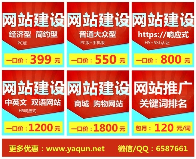 网站被复制了怎么办？网站被镜像被克隆了怎么办？